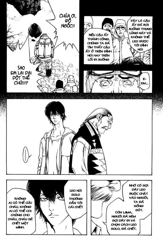 Kokou No Hito Chapter 11 - 14