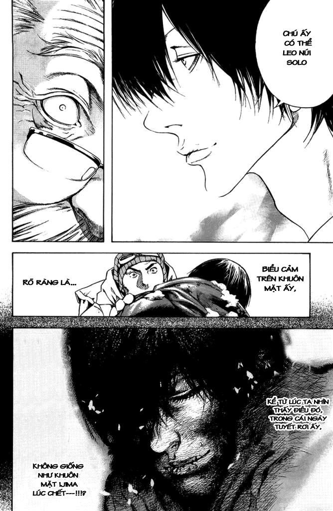 Kokou No Hito Chapter 11 - 16