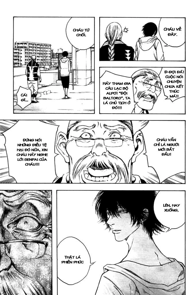 Kokou No Hito Chapter 11 - 17