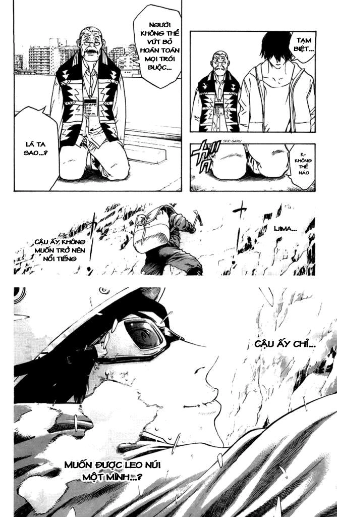 Kokou No Hito Chapter 11 - 18