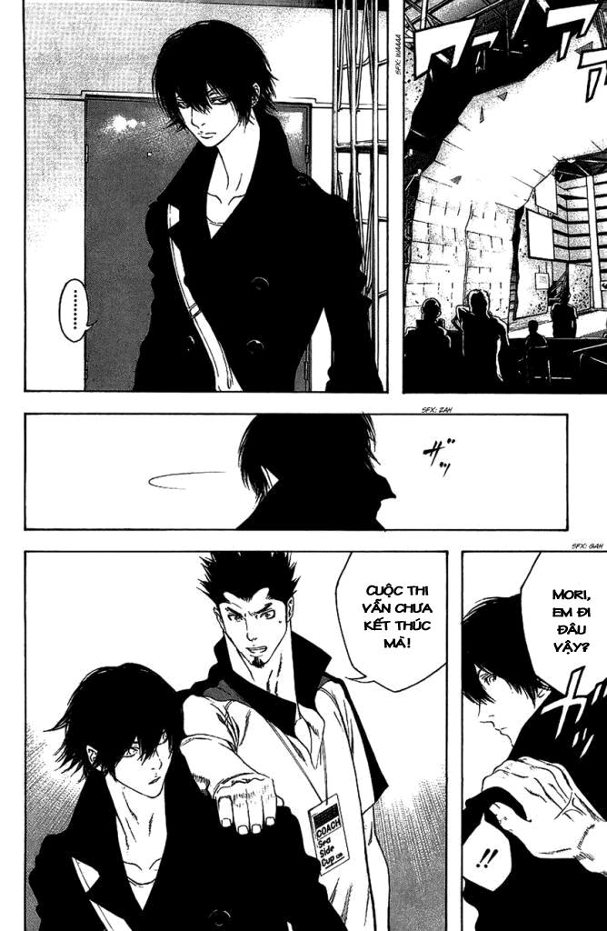 Kokou No Hito Chapter 12 - 6