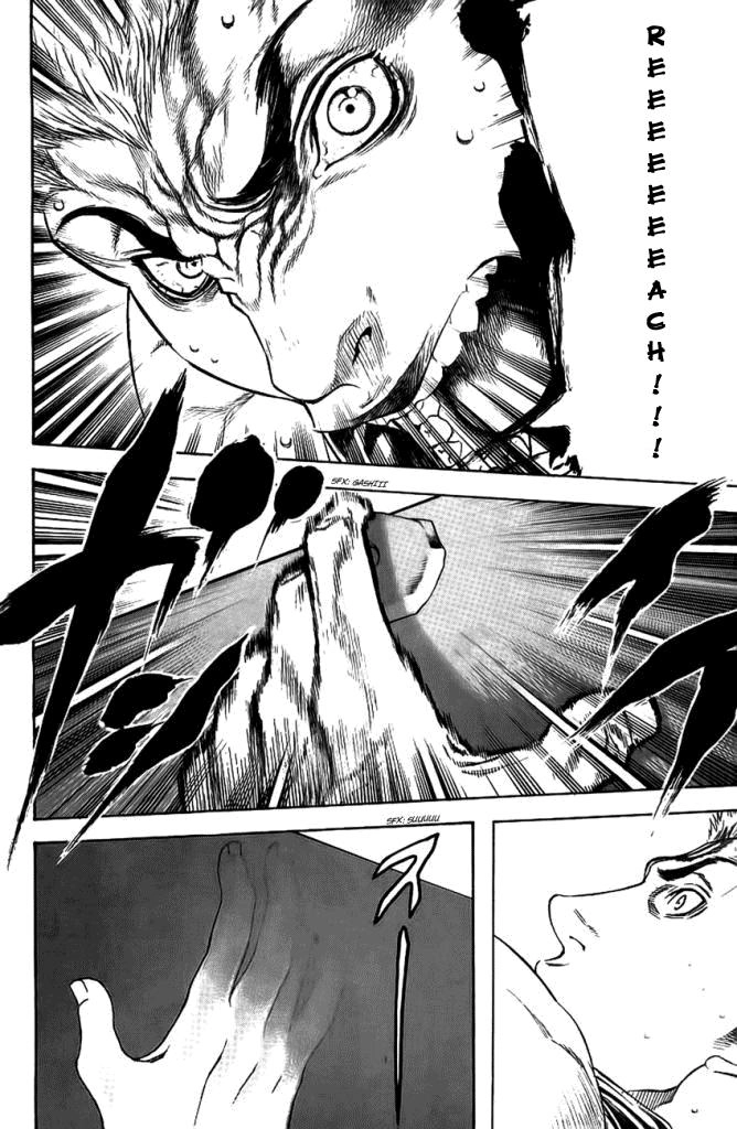 Kokou No Hito Chapter 12 - 16