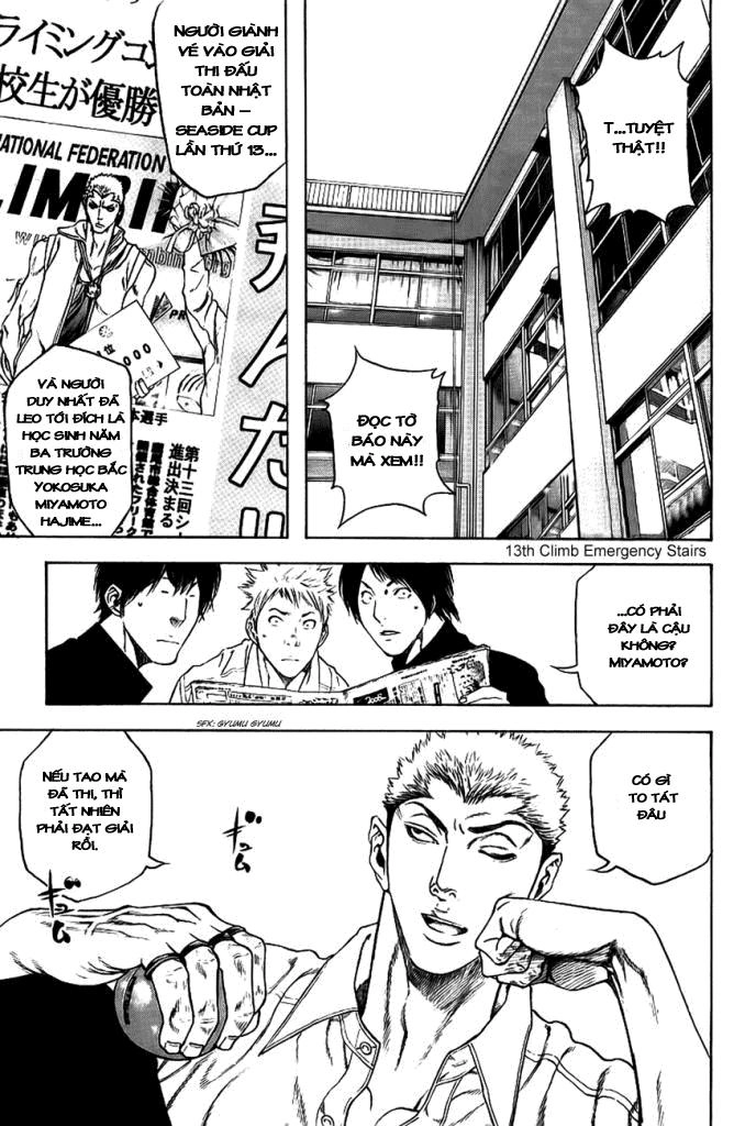 Kokou No Hito Chapter 13 - 1