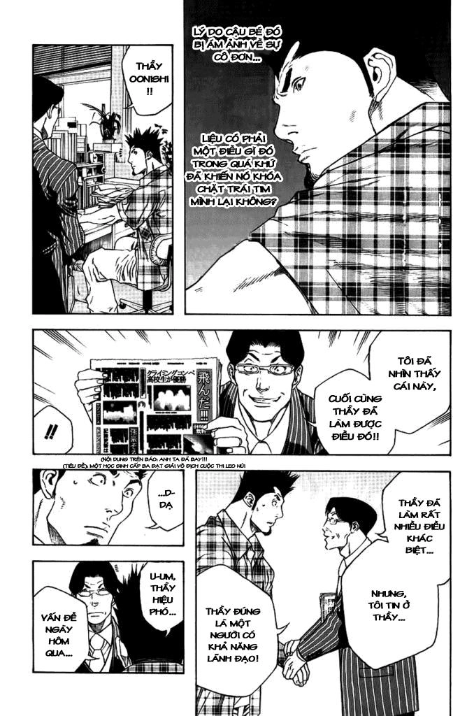 Kokou No Hito Chapter 13 - 5