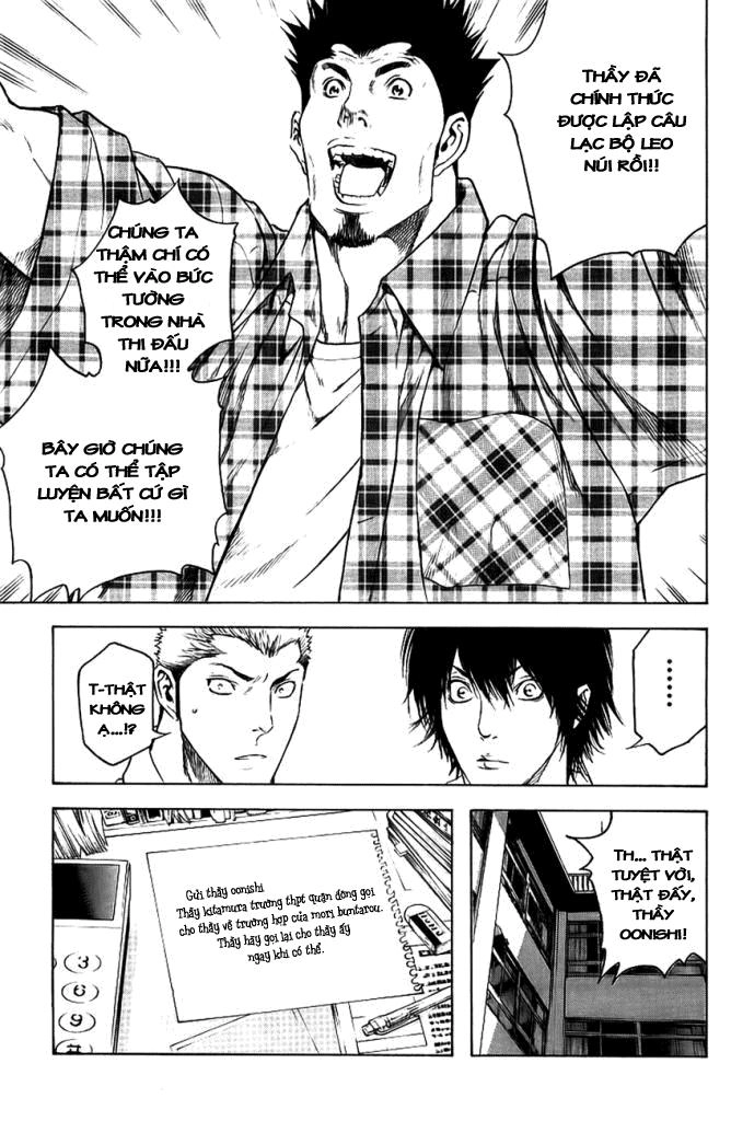 Kokou No Hito Chapter 13 - 19