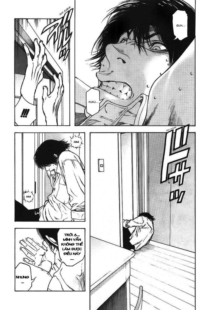 Kokou No Hito Chapter 15 - 3