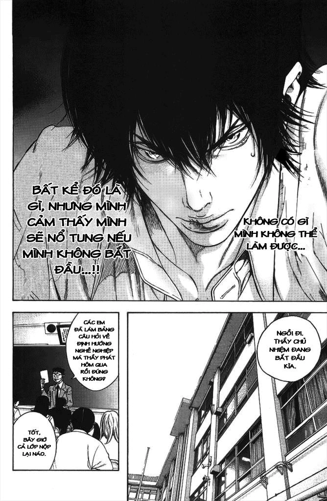 Kokou No Hito Chapter 15 - 4