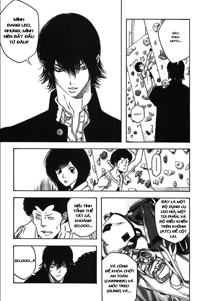 Kokou No Hito Chapter 15 - 7