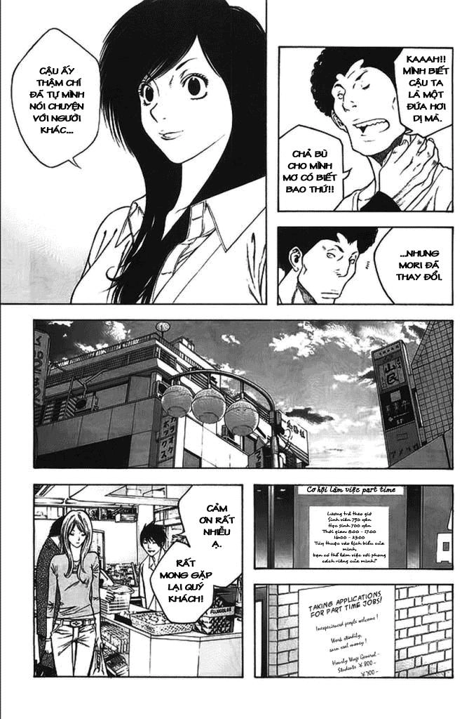 Kokou No Hito Chapter 15 - 9