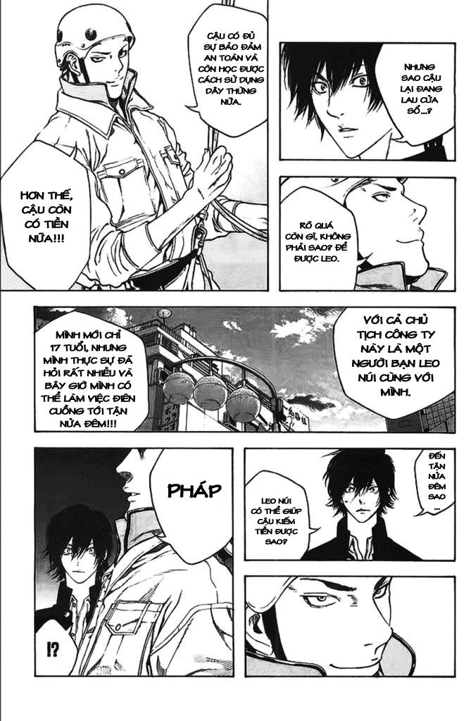 Kokou No Hito Chapter 15 - 13