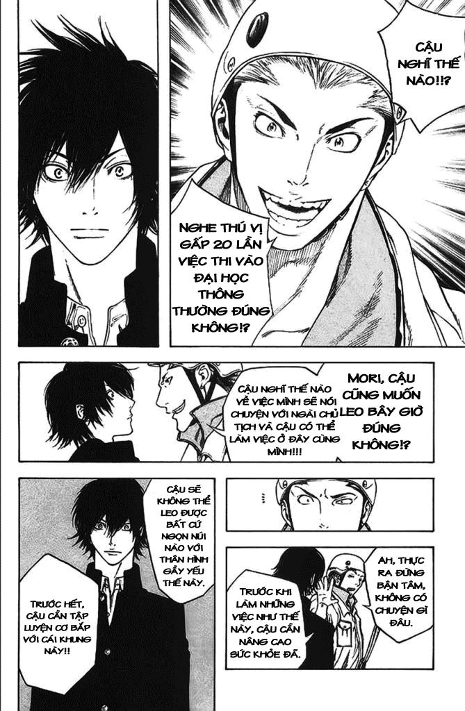 Kokou No Hito Chapter 15 - 16