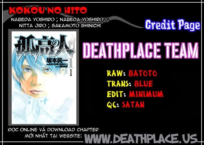 Kokou No Hito Chapter 15 - 20