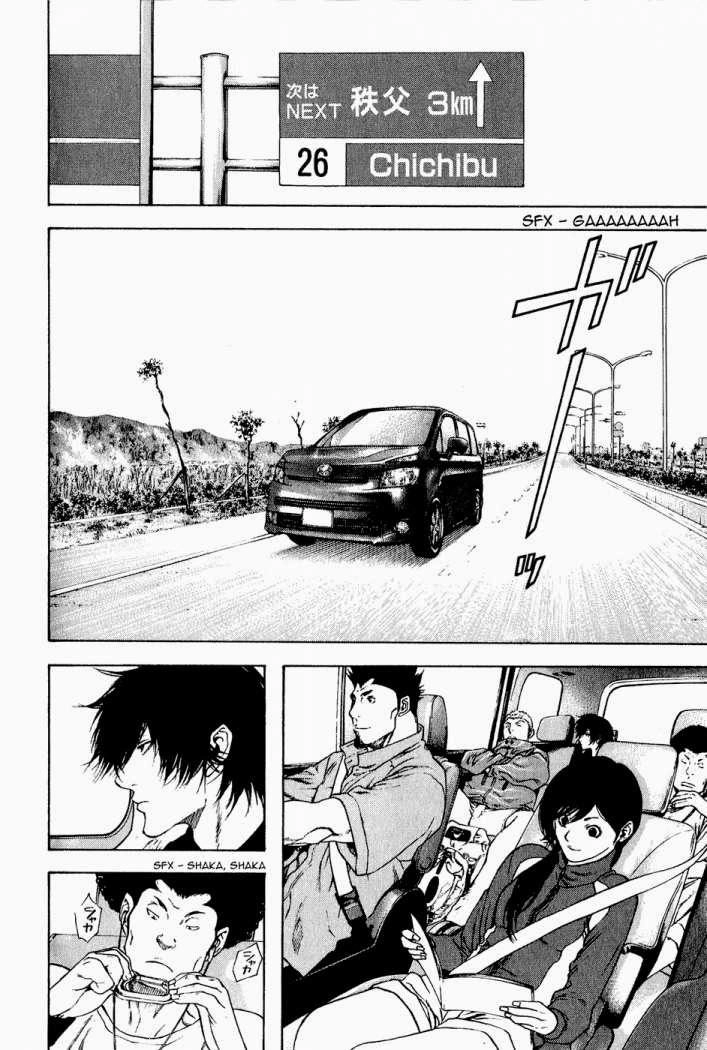 Kokou No Hito Chapter 16 - 3