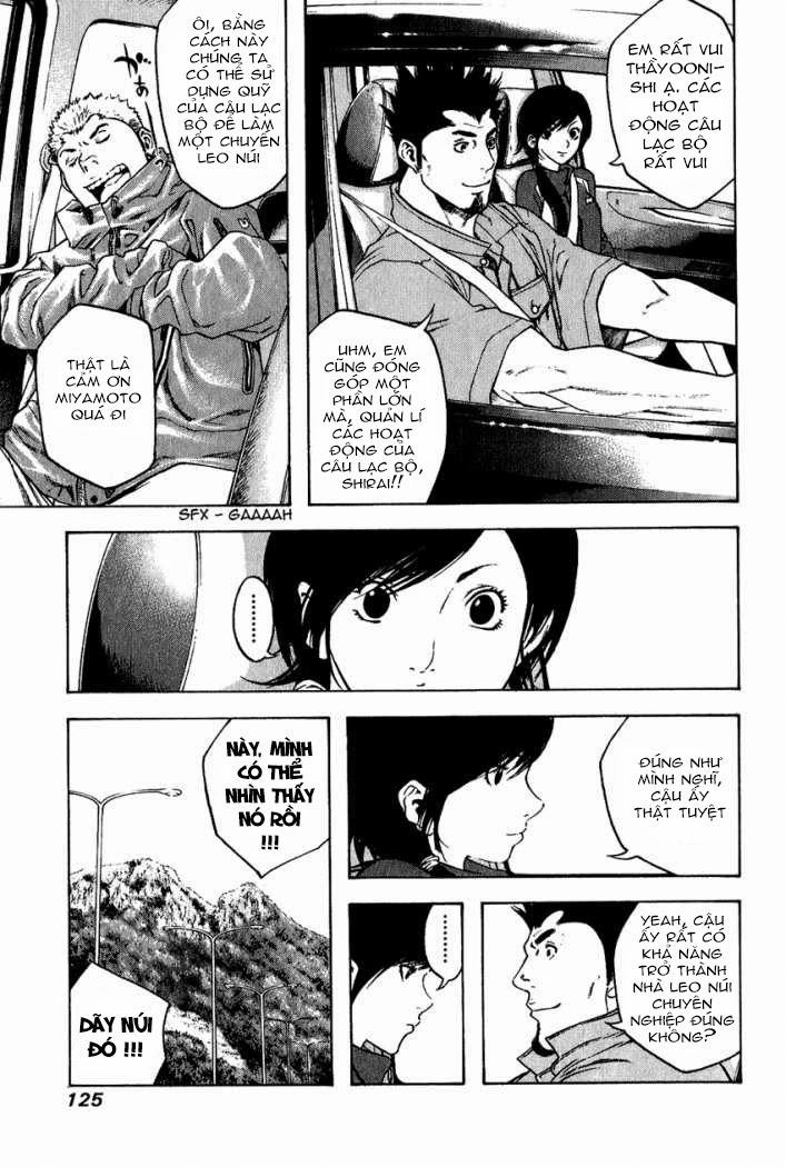 Kokou No Hito Chapter 16 - 4