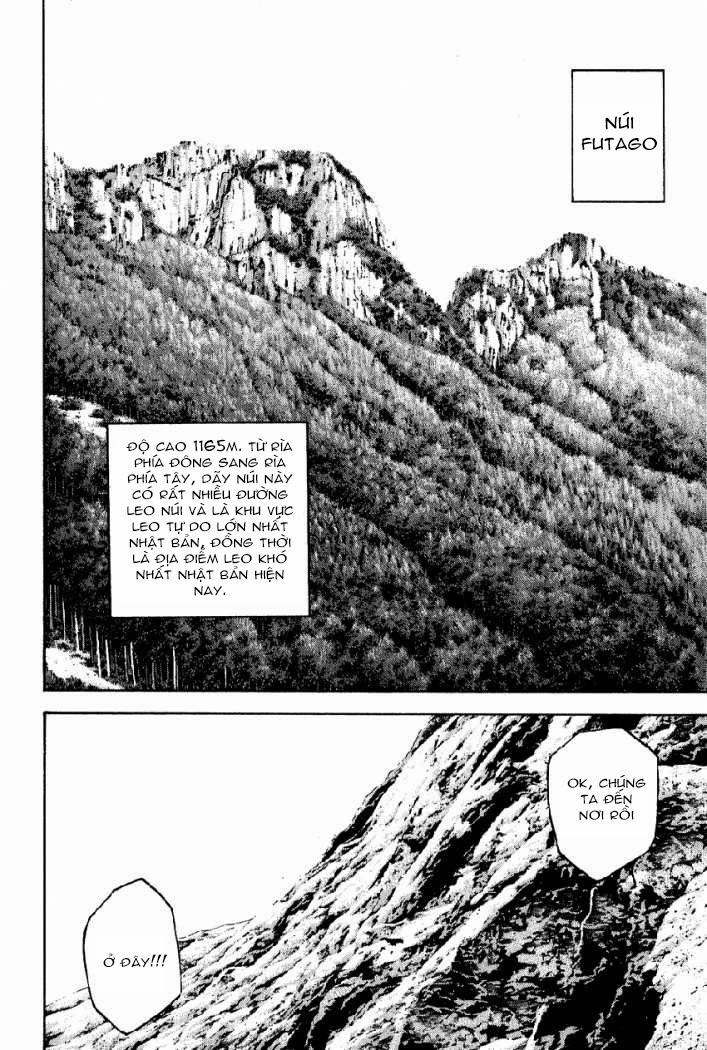 Kokou No Hito Chapter 16 - 5