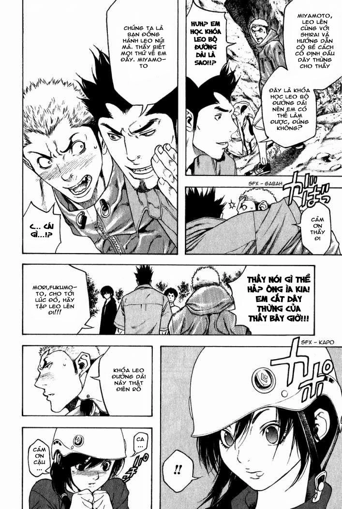 Kokou No Hito Chapter 16 - 7