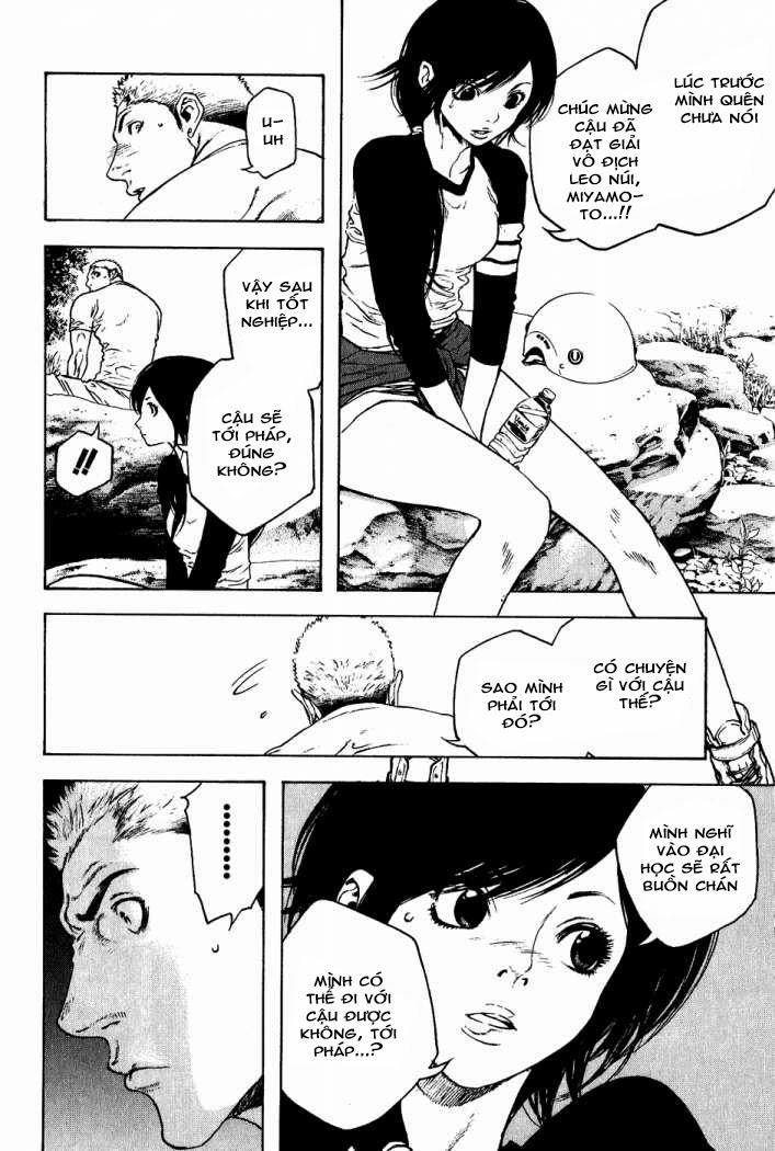 Kokou No Hito Chapter 16 - 13