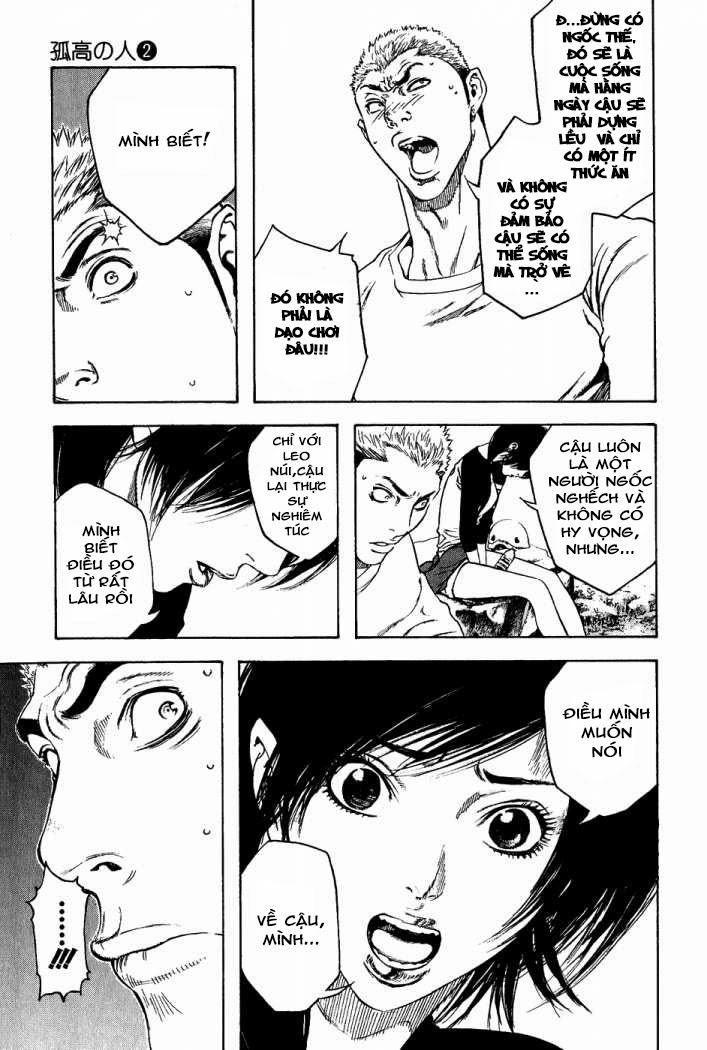 Kokou No Hito Chapter 16 - 14