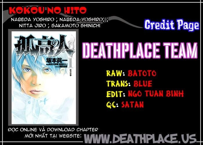 Kokou No Hito Chapter 16 - 21