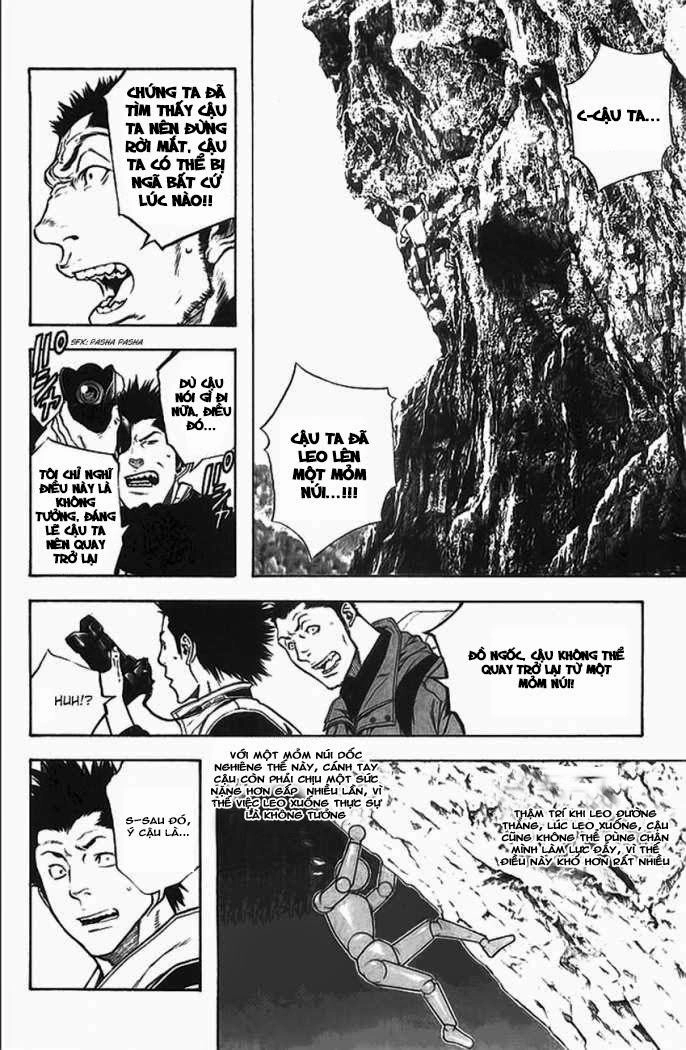 Kokou No Hito Chapter 17 - 11