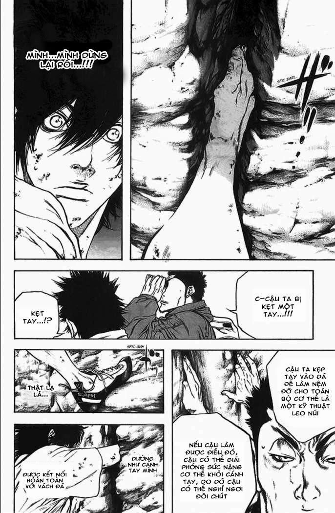 Kokou No Hito Chapter 17 - 15