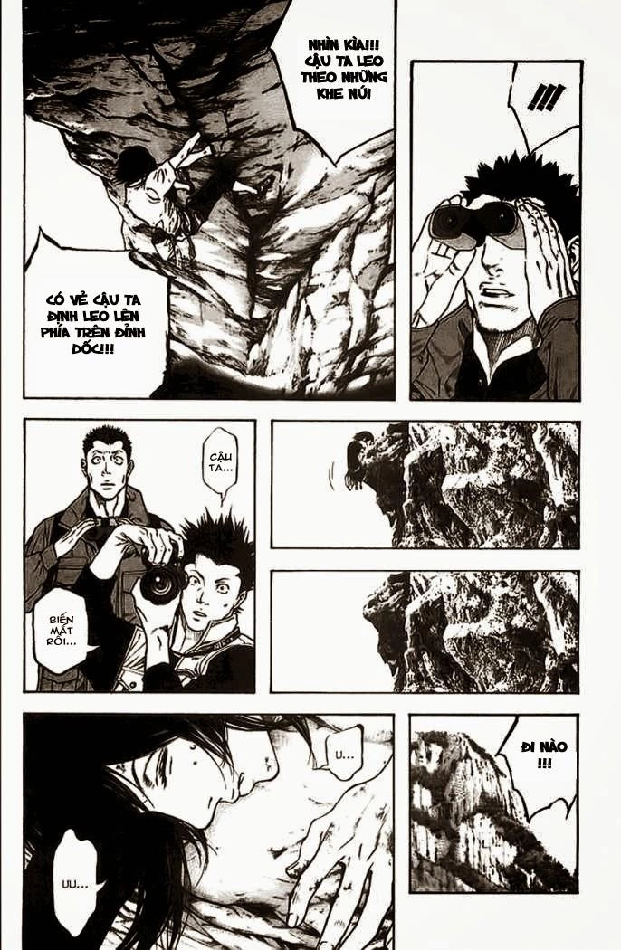 Kokou No Hito Chapter 17 - 17