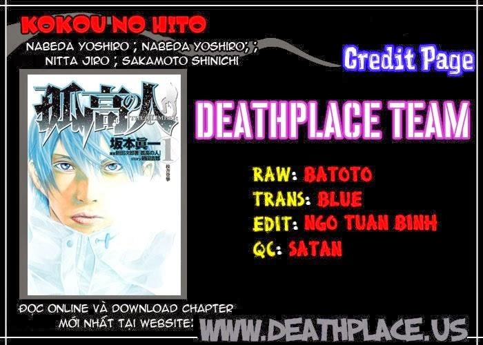 Kokou No Hito Chapter 17 - 21