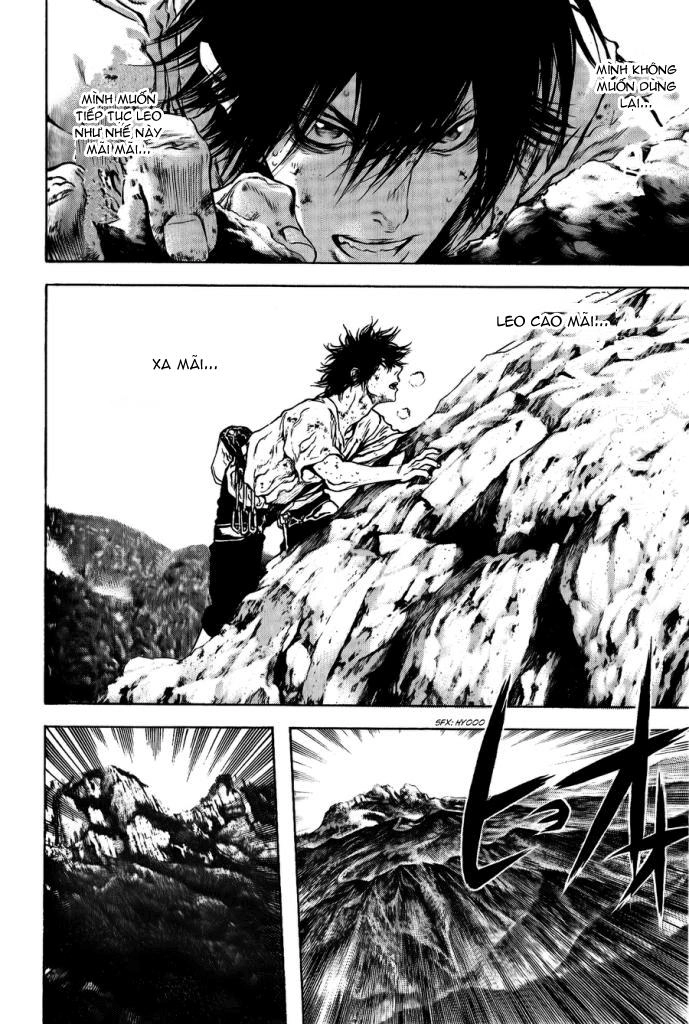 Kokou No Hito Chapter 18 - 16