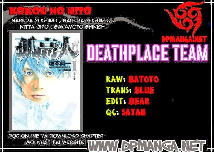 Kokou No Hito Chapter 18 - 22