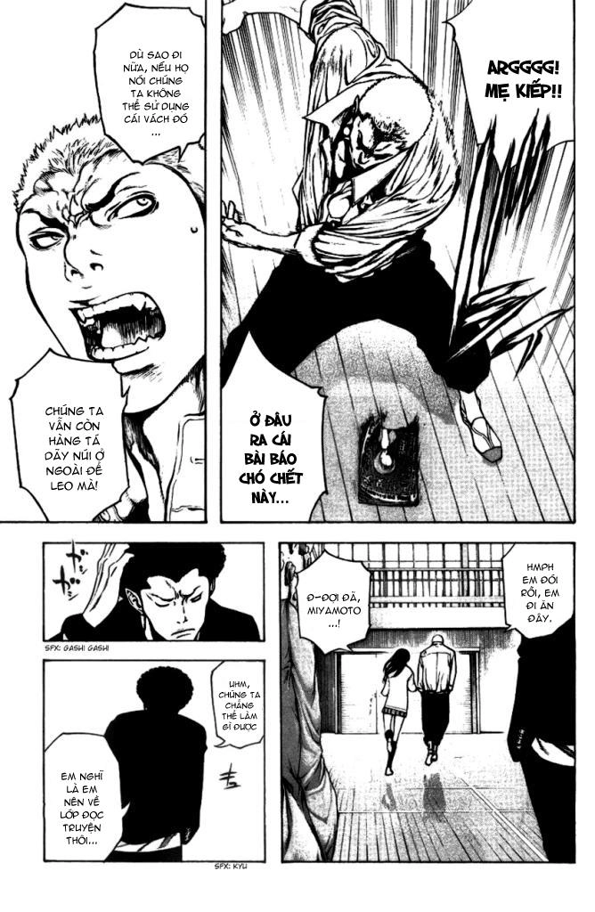 Kokou No Hito Chapter 19 - 8