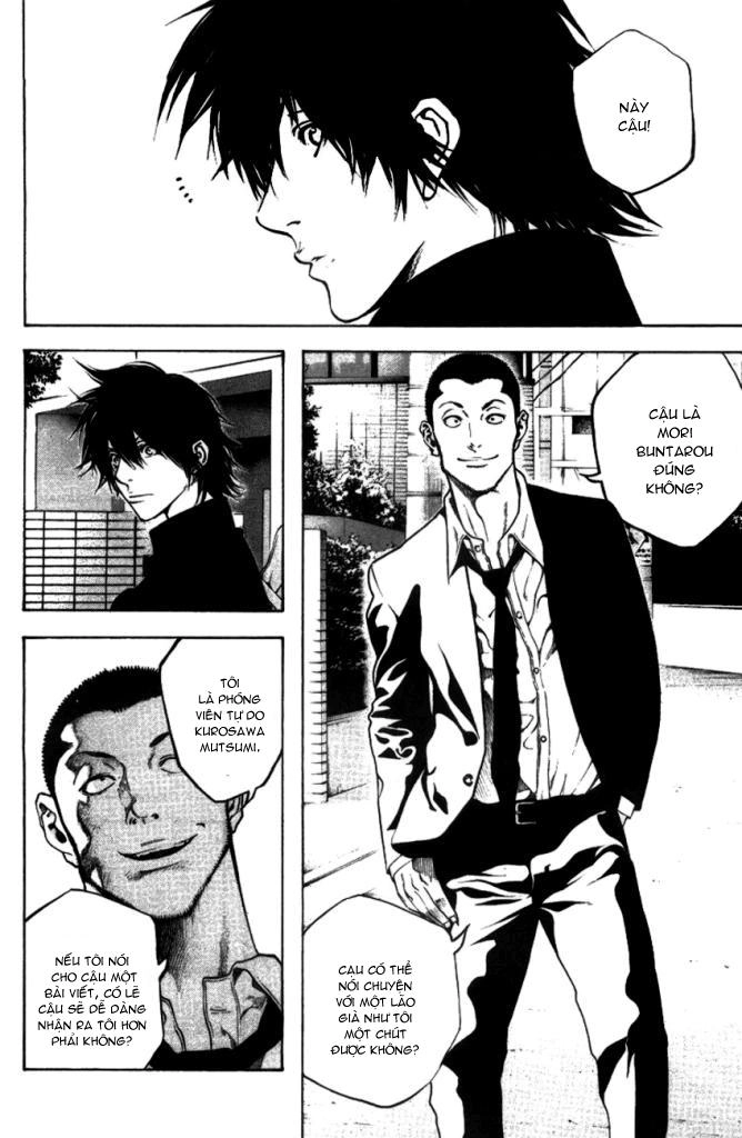 Kokou No Hito Chapter 19 - 15