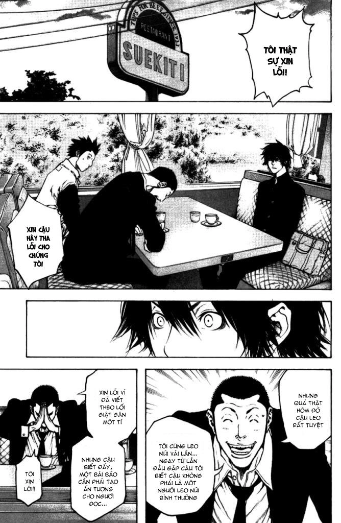 Kokou No Hito Chapter 19 - 16