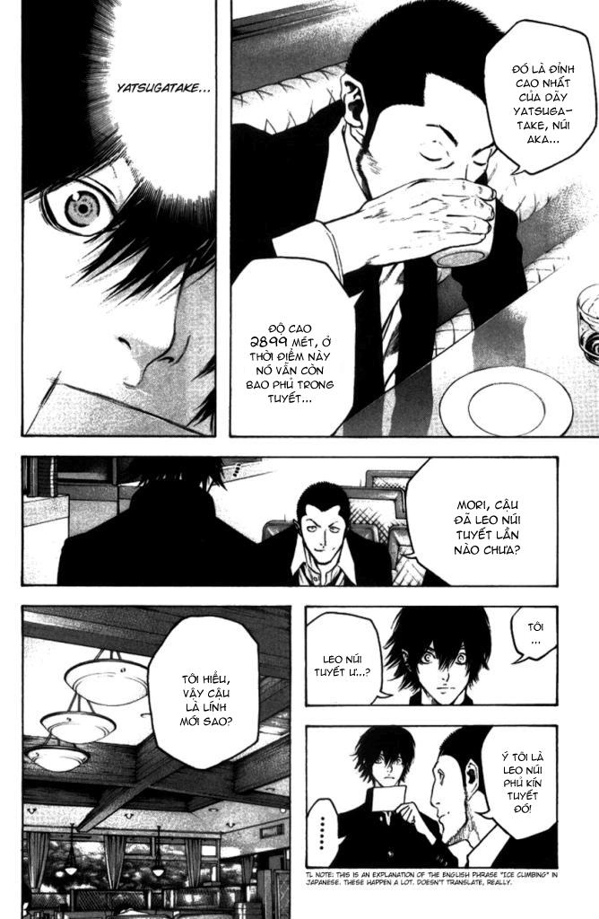 Kokou No Hito Chapter 19 - 19