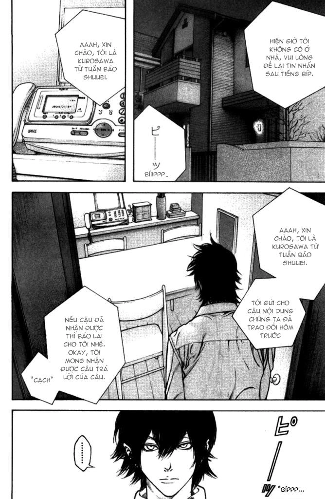 Kokou No Hito Chapter 20 - 5