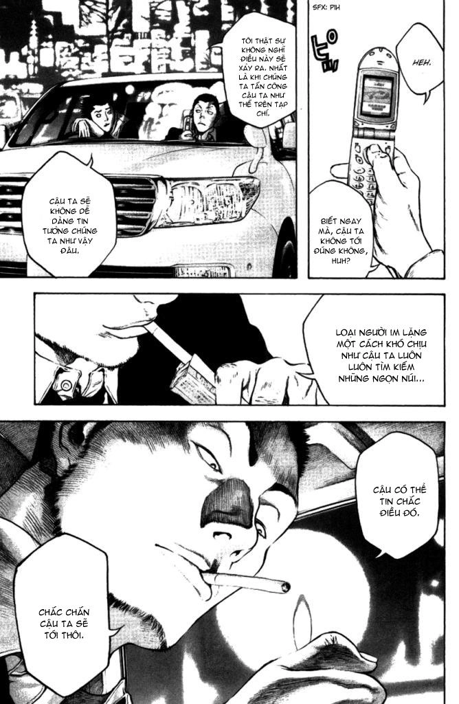 Kokou No Hito Chapter 20 - 6