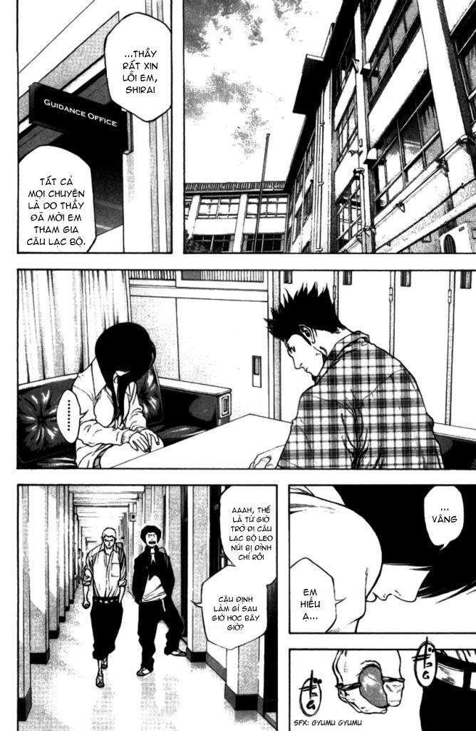 Kokou No Hito Chapter 20 - 7