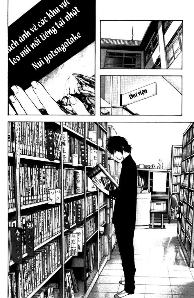 Kokou No Hito Chapter 20 - 13