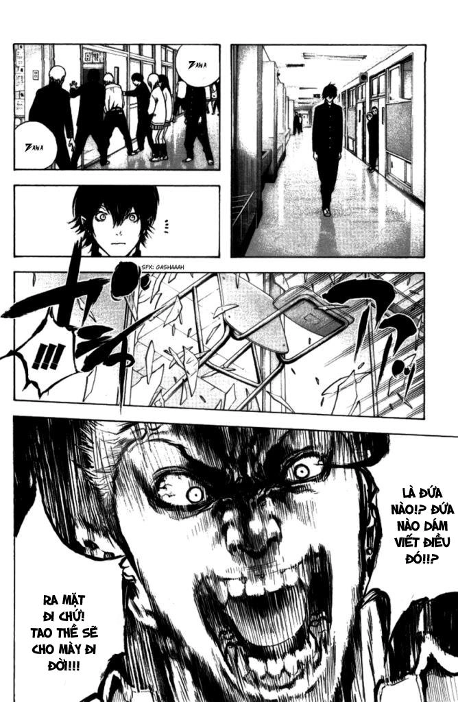 Kokou No Hito Chapter 20 - 15