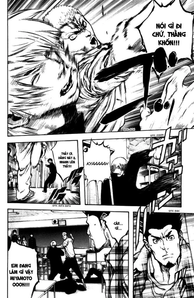 Kokou No Hito Chapter 20 - 17