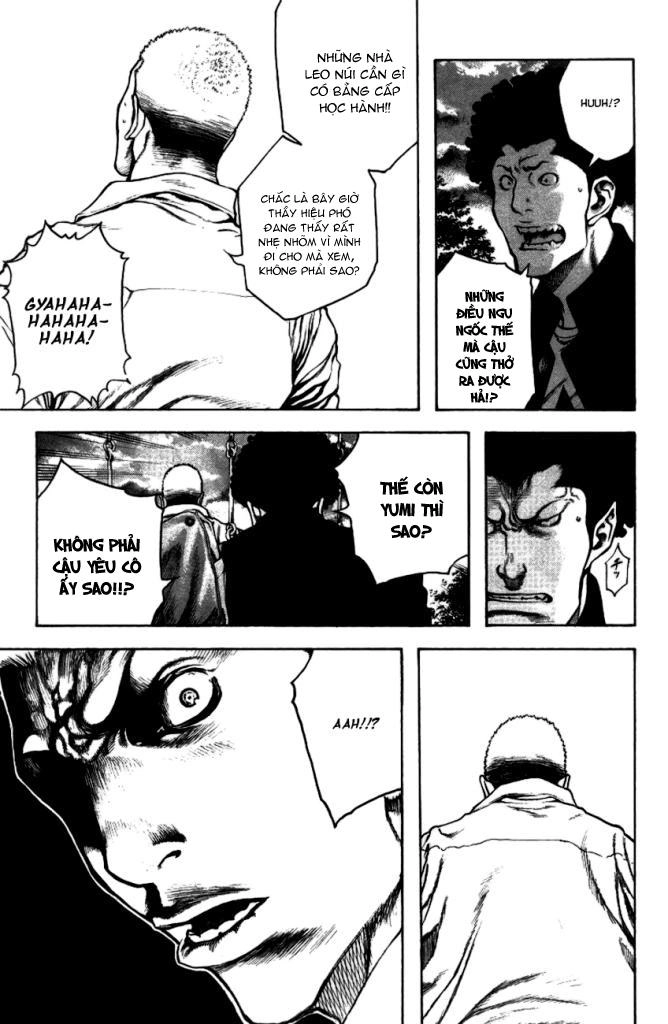 Kokou No Hito Chapter 21 - 6