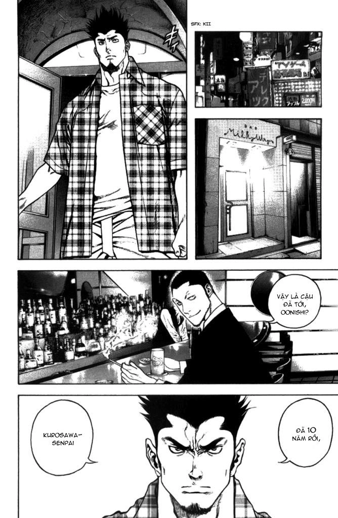 Kokou No Hito Chapter 21 - 9