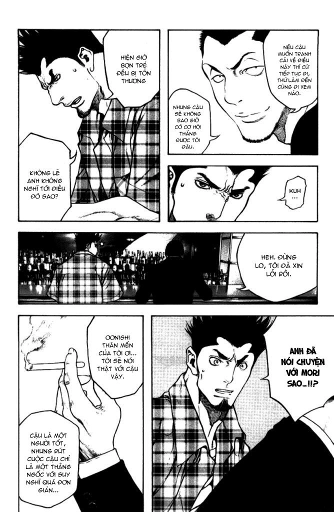 Kokou No Hito Chapter 21 - 11