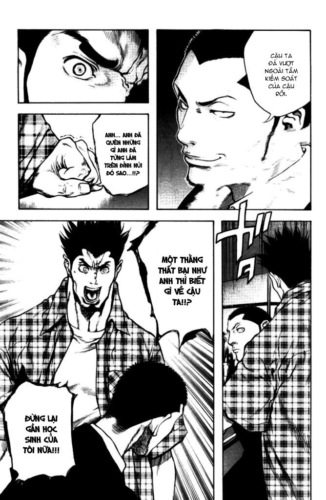 Kokou No Hito Chapter 21 - 12