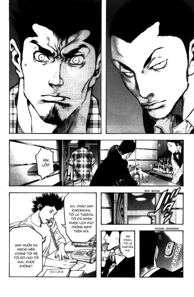 Kokou No Hito Chapter 21 - 13