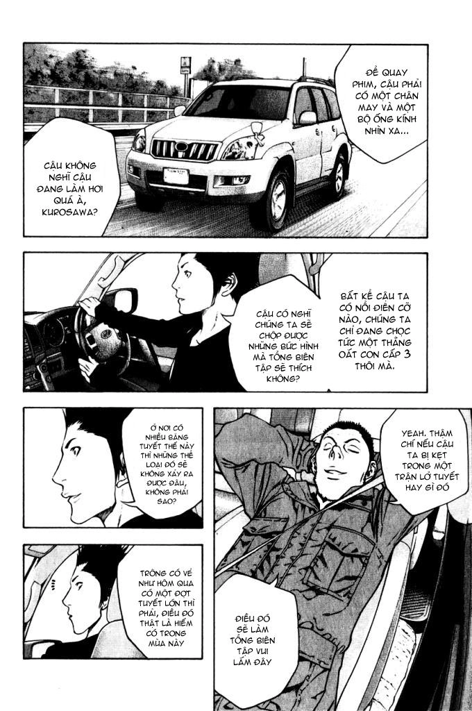 Kokou No Hito Chapter 22 - 13