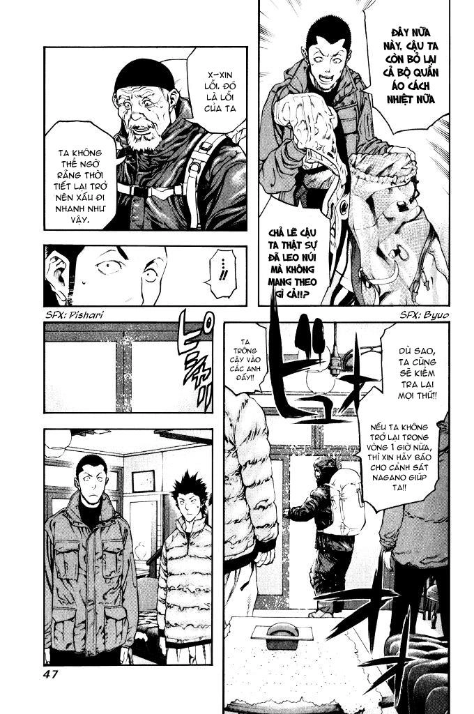 Kokou No Hito Chapter 23 - 7