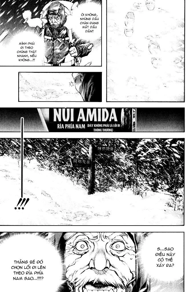 Kokou No Hito Chapter 23 - 11