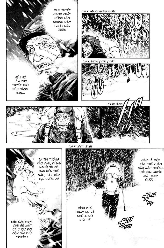 Kokou No Hito Chapter 23 - 12