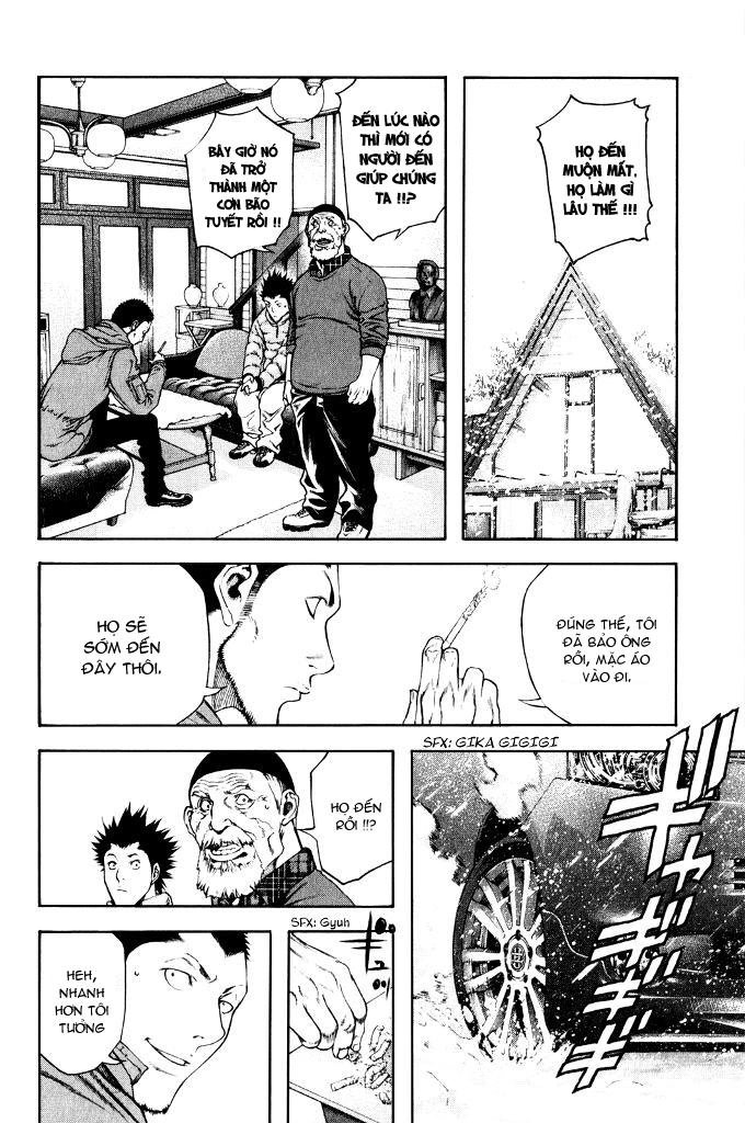 Kokou No Hito Chapter 23 - 14