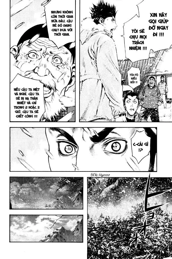 Kokou No Hito Chapter 23 - 18